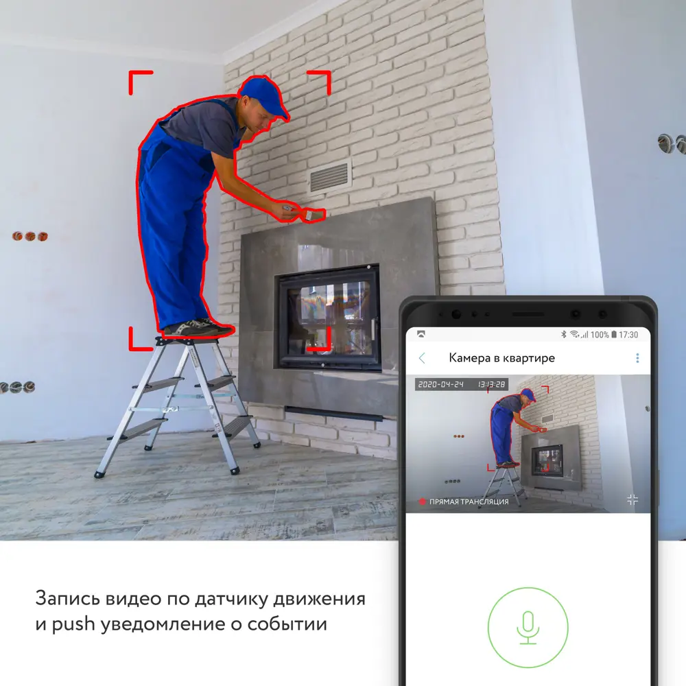 Камера поворотная Wi-Fi Rubetek RV 3407 STLM-2202578 - Вид №9