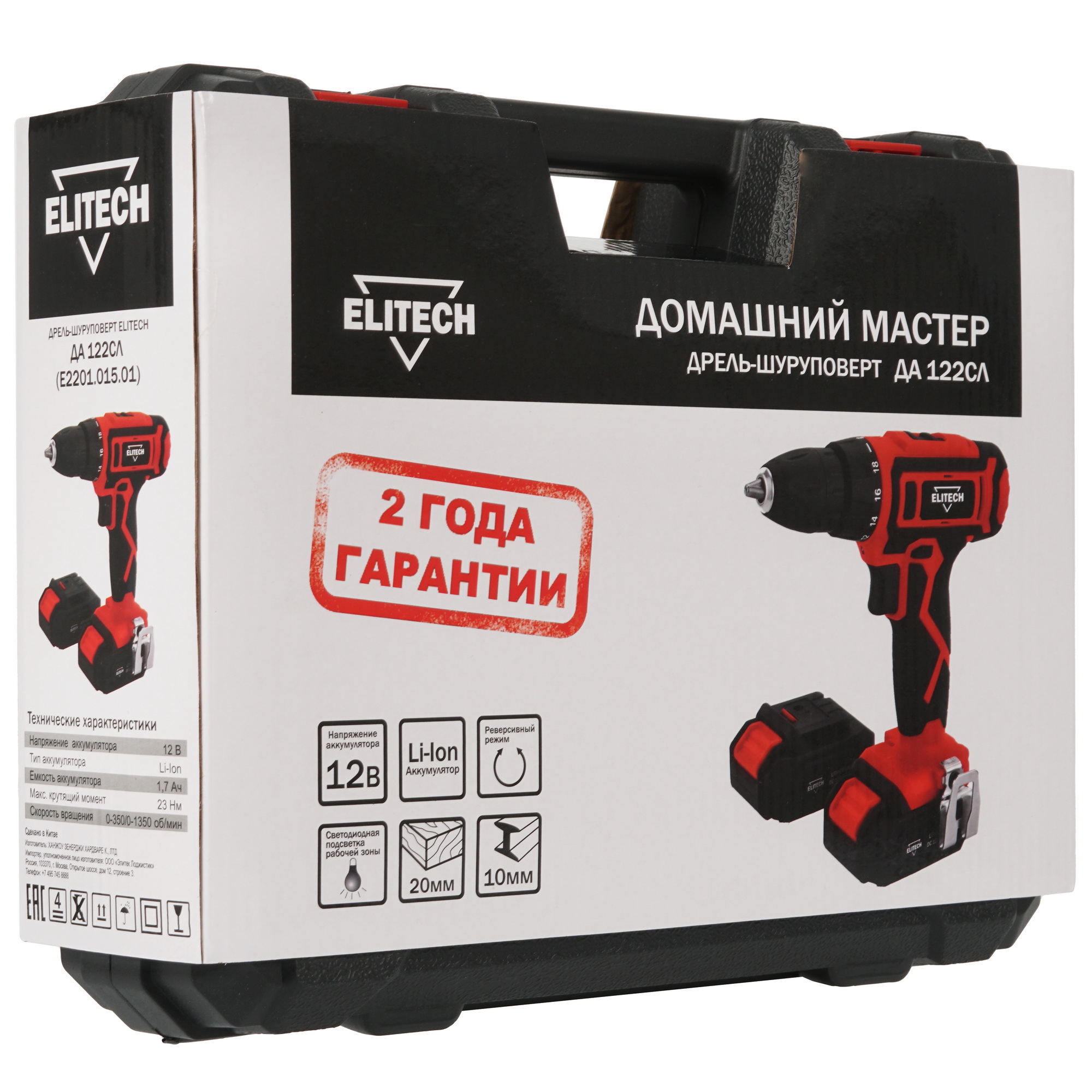 Дрель-шуруповерт Elitech ДМ ДА 122СЛ 9017147 STDN-0116384 - Вид №8