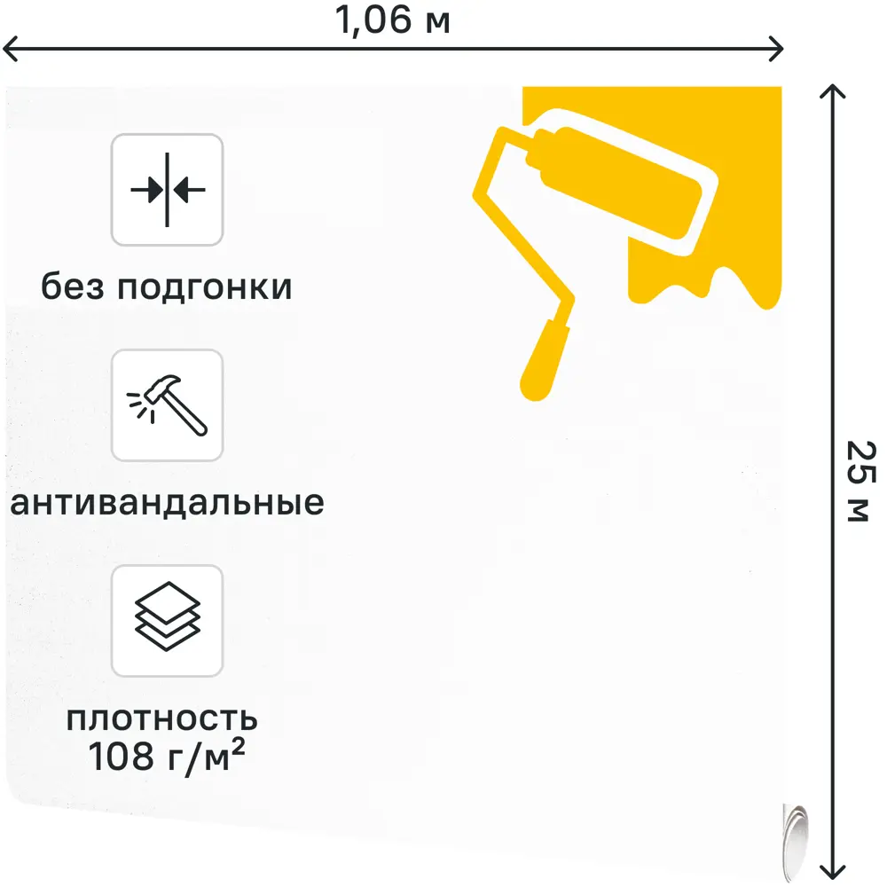 RENOWA Textile - флизелиновые обои под покраску с фактурой штукатурки 89411733 STLM-1569621