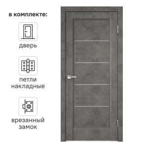 Дверь межкомнатная со стеклом Сохо 90x200 см ПВХ цвет лофт тёмный с замком и с петлями 82252840 STLM-2021397
