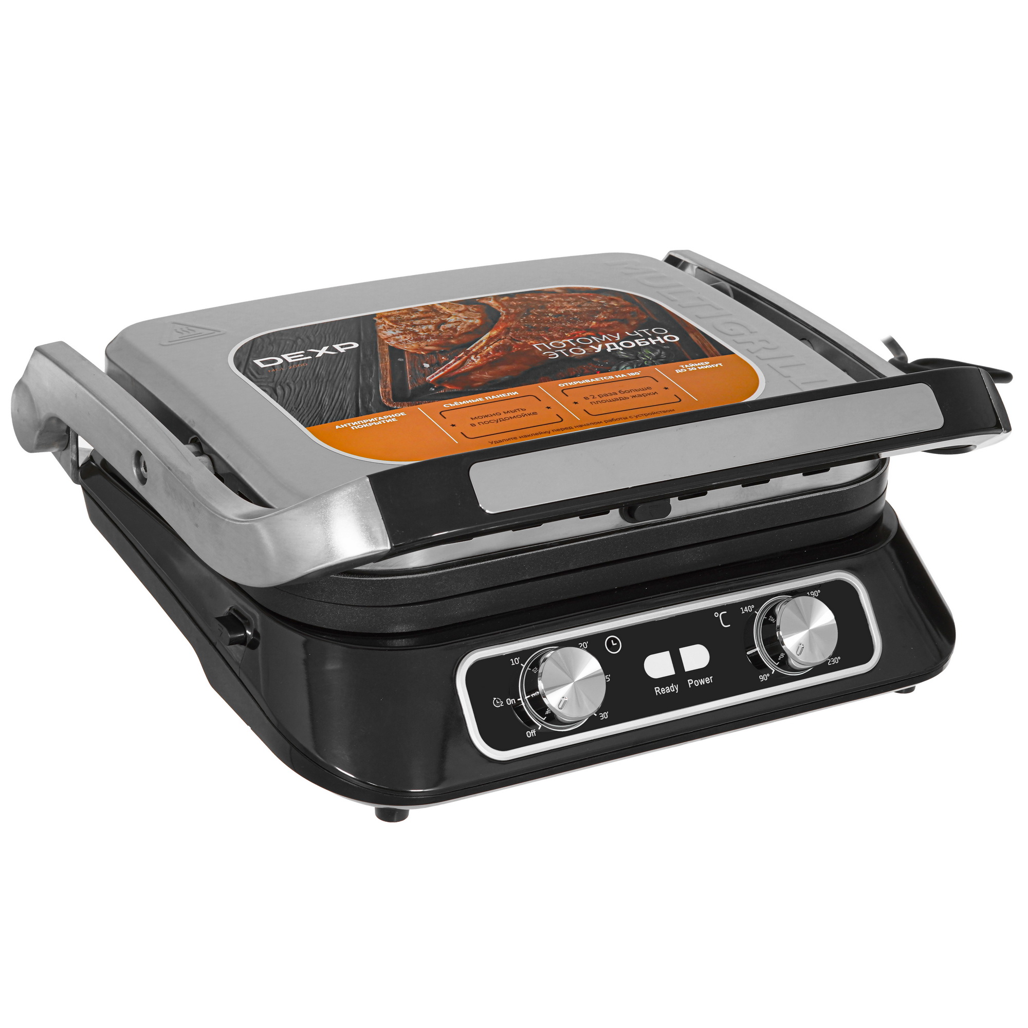 1303973 Гриль DEXP MGL-2000 черный STDN-0145376