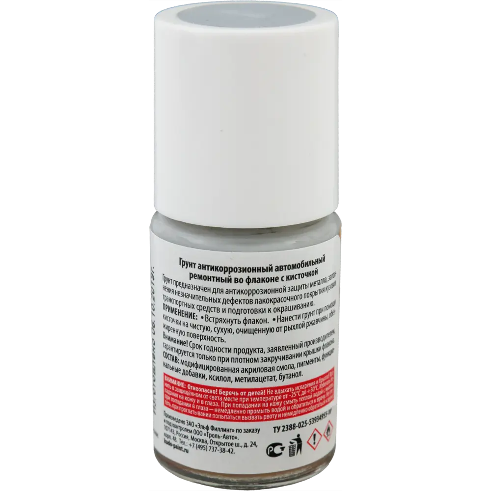 Грунтовка антикоррозийная Kudo с кисточкой 15мл STLM-2054486 - Вид №1