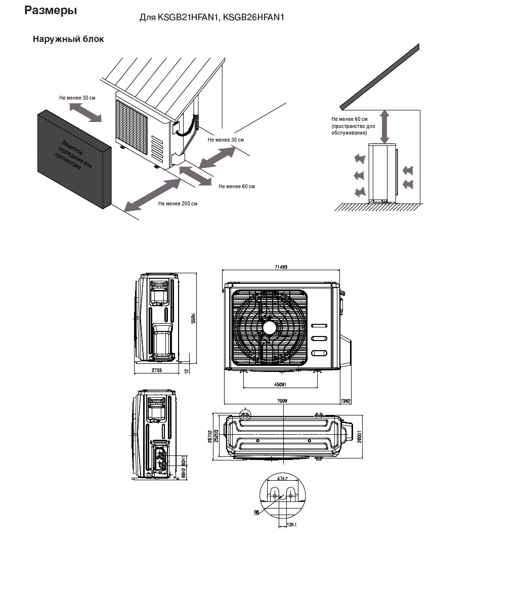 Сплит-система Kentatsu KSGB26HFAN1 / KSRB26HFAN1 sun-id-682603 - Вид №5
