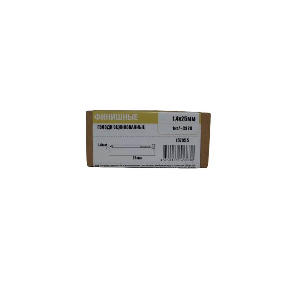 Финишные гвозди TECH-KREP для незаметного крепления деревянных элементов 89391033 STLM-1322471 - Вид №1