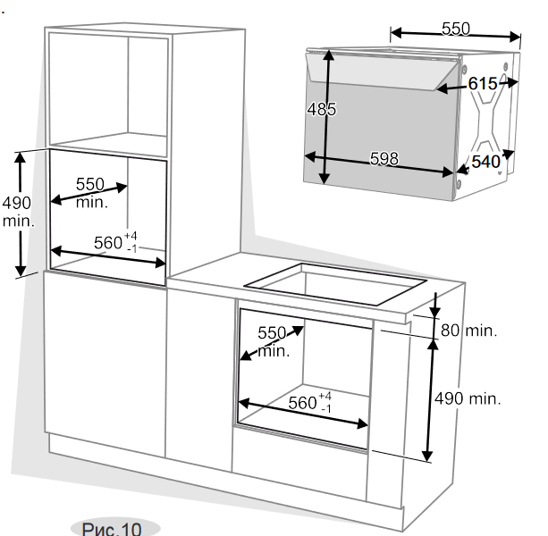 9901499 Электрический духовой шкаф Gefest ДЭВ 612-04 Б белый STDN-0050442 - Вид №11