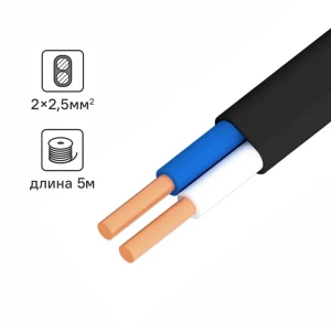 Кабель Ореол ВВГпнг(A)-LS 2x2.5 5 м ГОСТ
