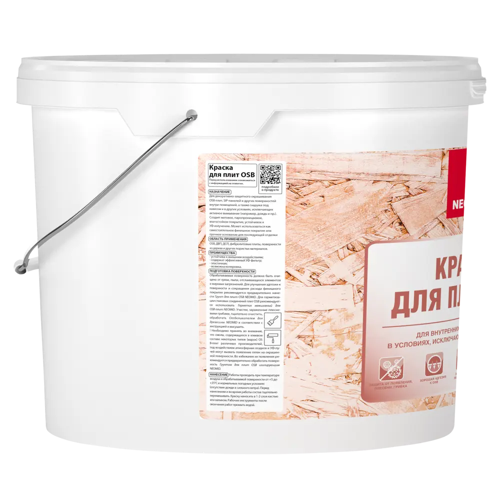 Краска для плит OSB Neomid матовая цвет прозрачный база С 14 кг STLM-2140914 - Вид №2