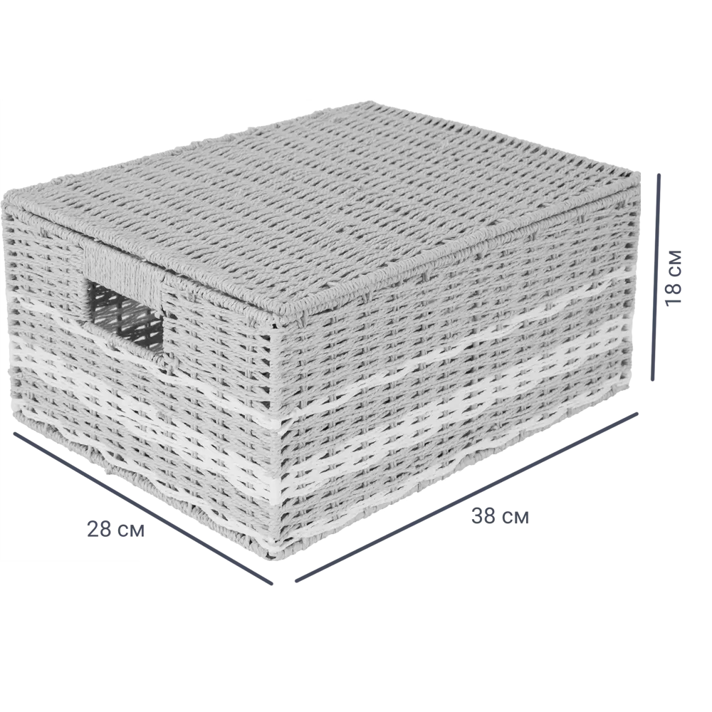 Корзина с крышкой Storidea HXL21.342 M 28x18x38 см 19 л бумага цвет коричневый STLM-2012889 - Вид №1
