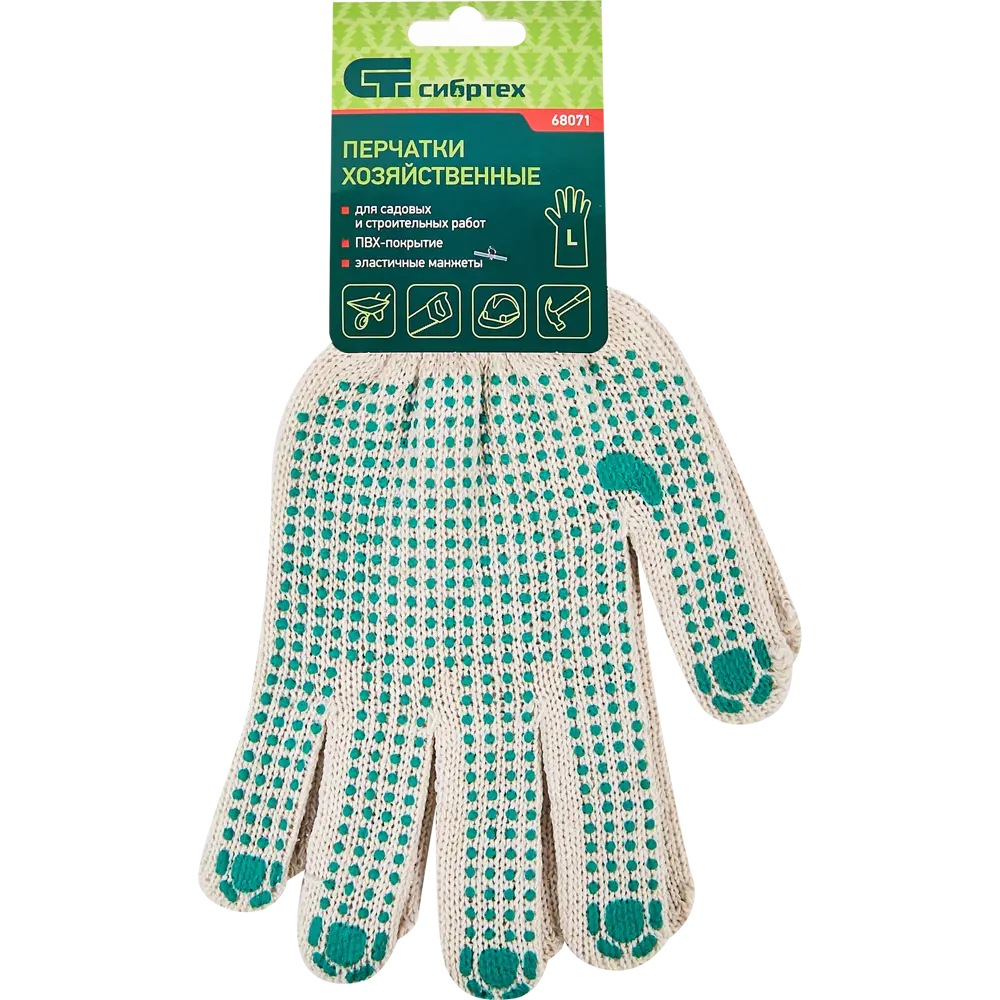 Перчатки рабочие Сибртех 68071 V2 - универсальная защита для рук 89340783 STLM-1440401 - Вид №2