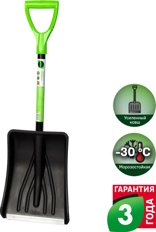 Автомобильная снеговая лопата Geolia - компактный помощник для зимних дорог 88942742