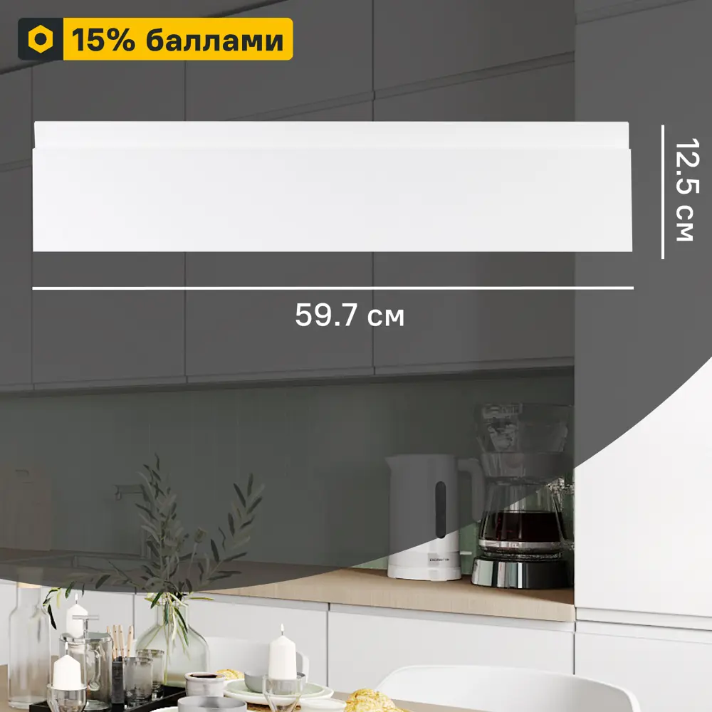 Фасад кухонный Токио Delinia ID с интегрированной ручкой 89365121 STLM-1349904