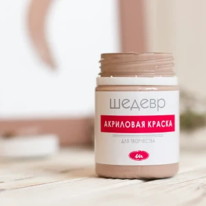 Краска акриловая Шедевр глянцевая цвет какао 60 г 82240939 STLM-2167094