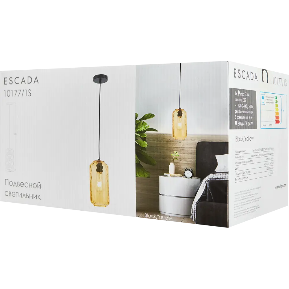 Светильник подвесной 10177/1S 1 лампа цвет желтый Escada STLM-2043108 - Вид №6