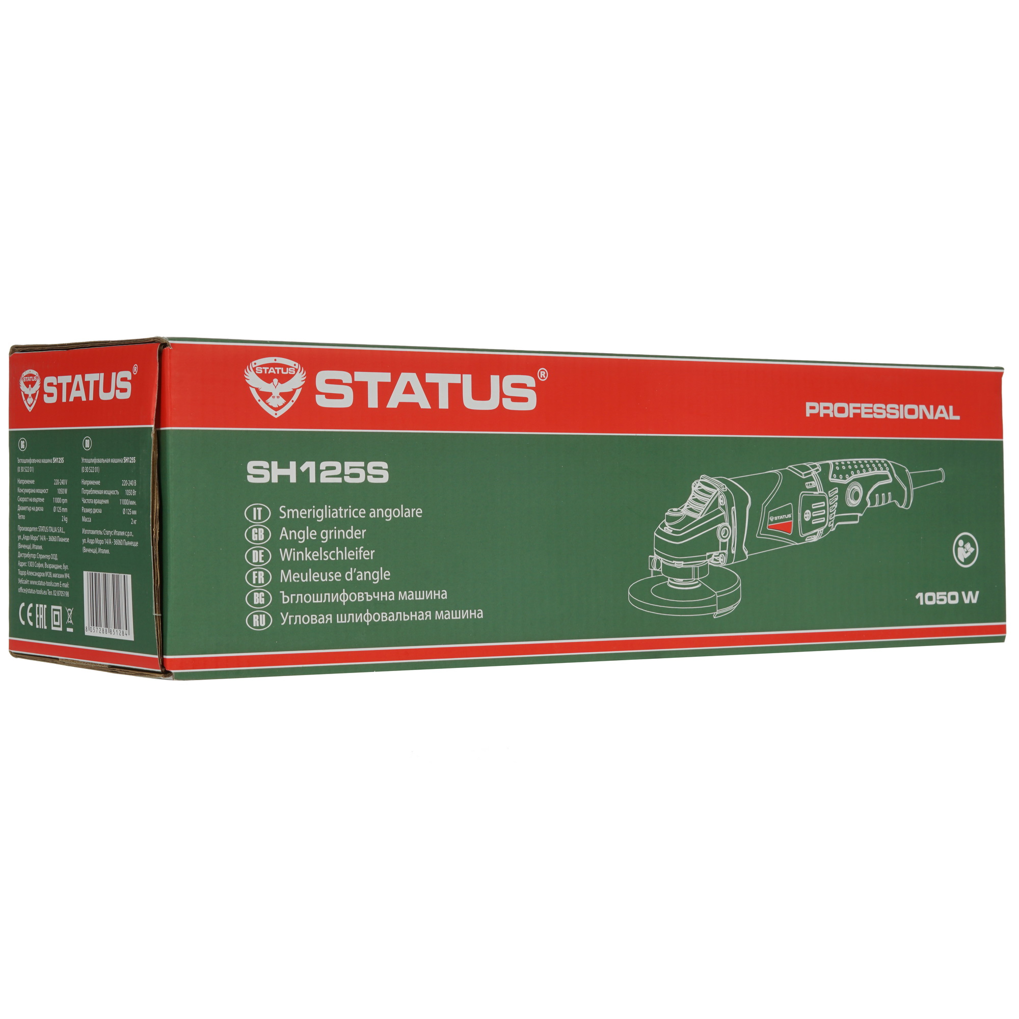 Углошлифовальная машина (УШМ) STATUS SH125S 9903579 STDN-0041541 - Вид №8
