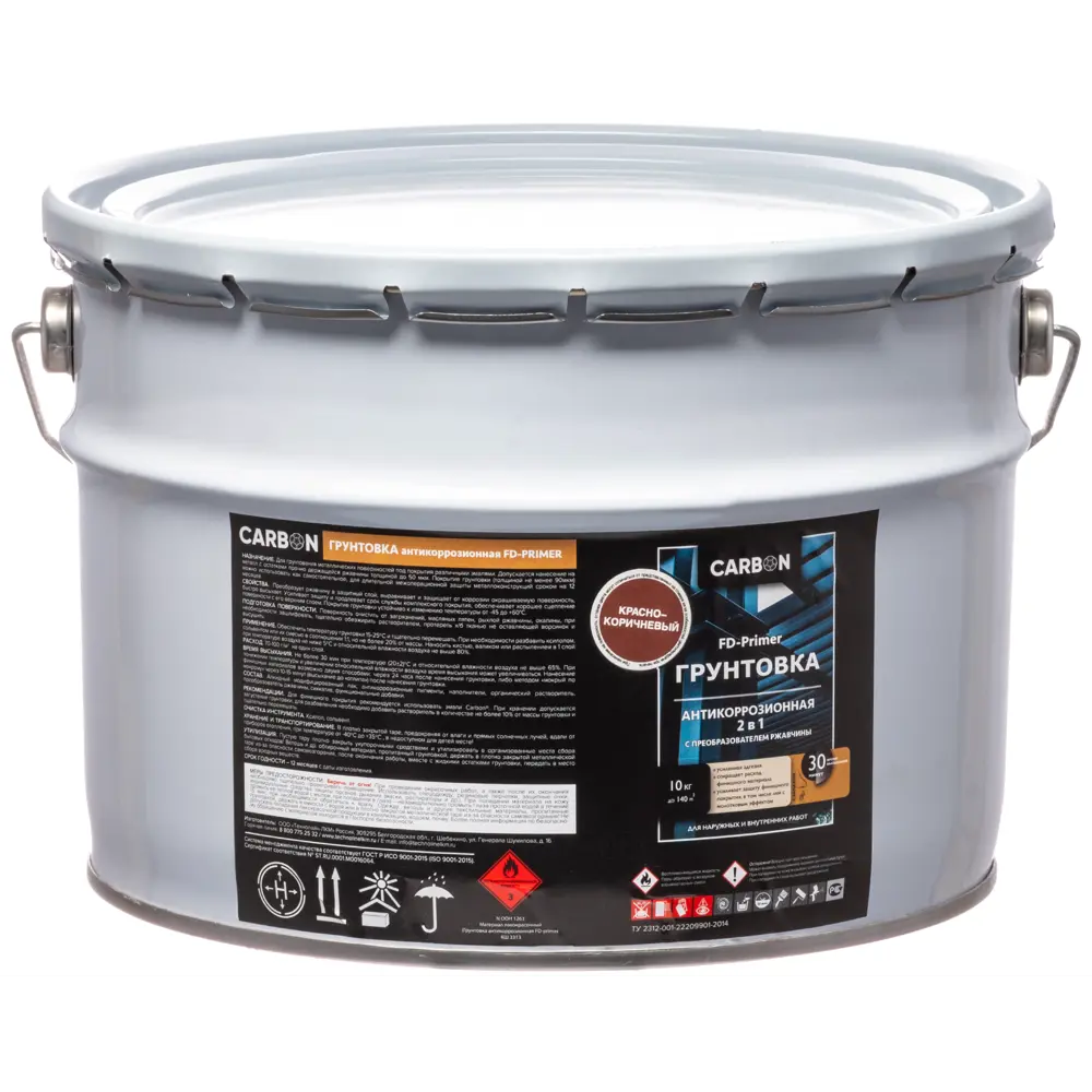 Грунтовка Carbon FD-Primer красно-коричневая 10 кг 82887377 STLM-2094765  - Вид №1