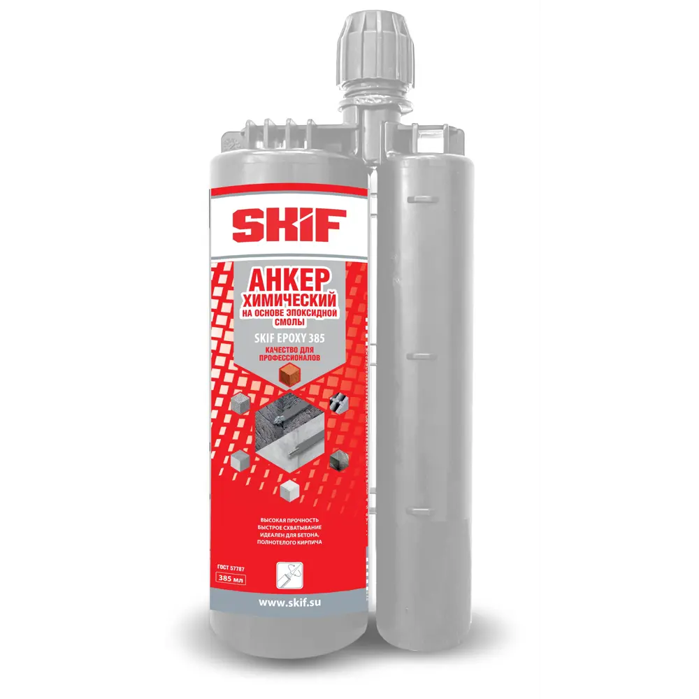 Химический анкер SKIF Epoxy 385 для структурного крепежа 89364456 STLM-1478447