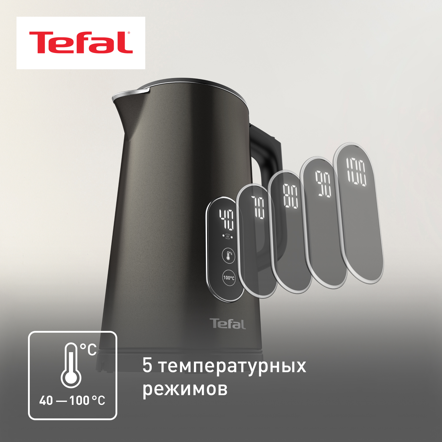 9984601 Электрочайник Tefal Digital KI831E10 серый STDN-0018350 - Вид №11