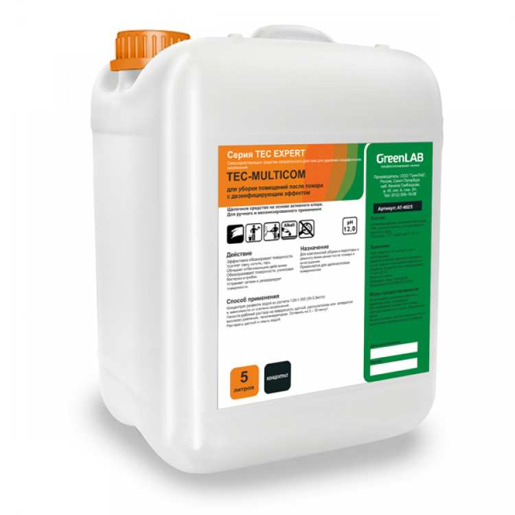 TC-234/5 GreenLAB TEC - MULTICOM, 5 л. для уборки помещений после пожара с дезинфицирующим эффектом 