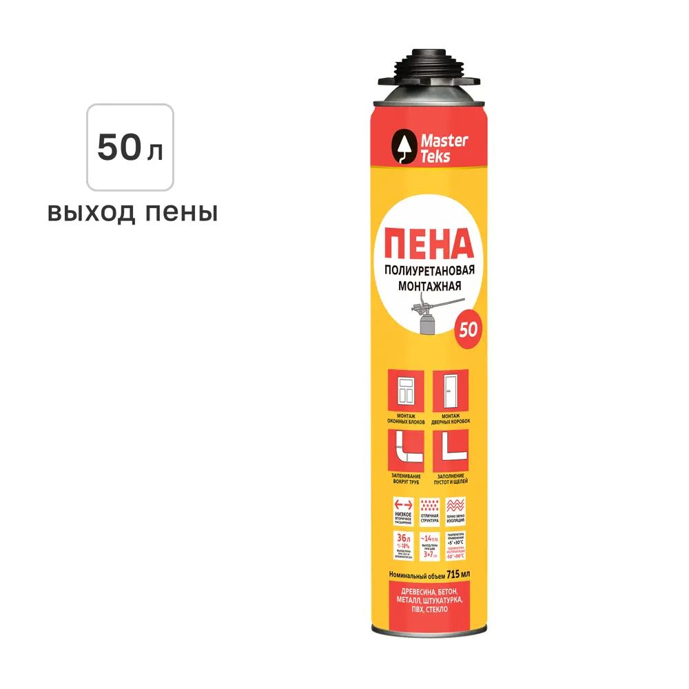 Пена монтажная профессиональная Masterteks выход пены 50л всесезонная 715мл STLM-2050735
