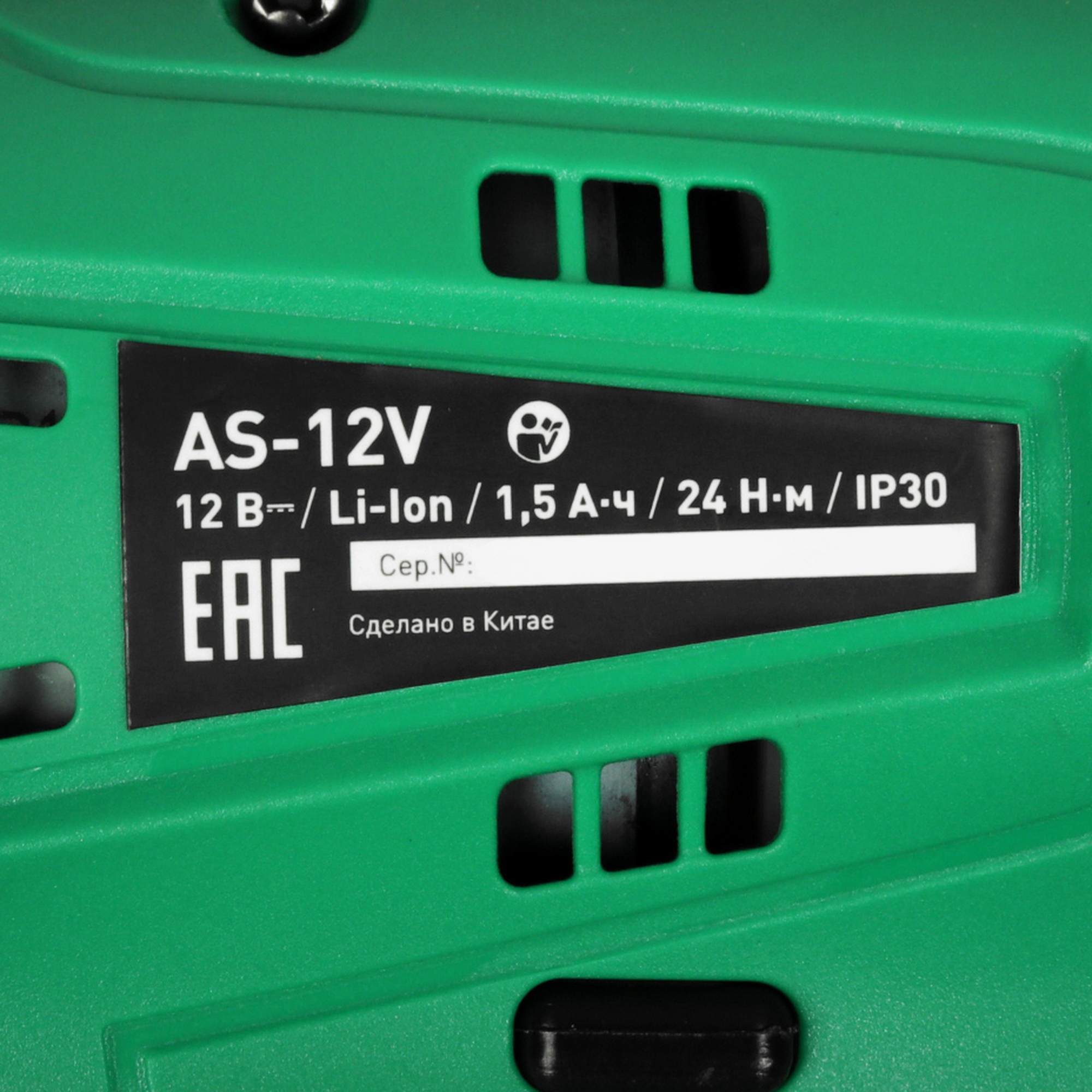 Шуруповерт Oasis AS-12V Eco 9125024 STDN-0031130 - Вид №2