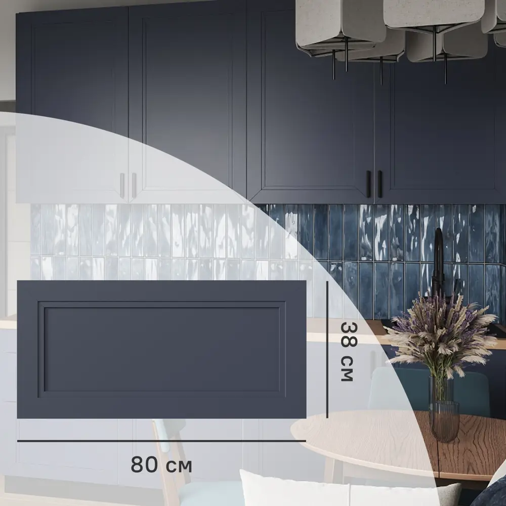 KONSENSA Фасад Котлас синий матовый с филенкой для кухни 80×38 см 89409642 STLM-1583361