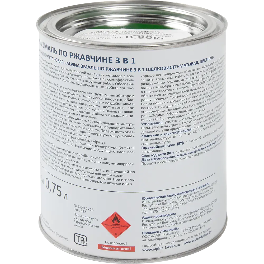 Грунт-эмаль по ржавчине 3 в 1 Alpina полуматовая цвет зеленый 0.75 л STLM-2044029 - Вид №1