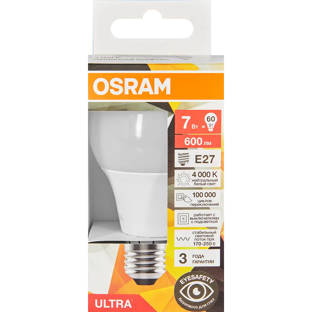 Светодиодная лампа OSRAM E27 7Вт нейтрального света 89411180 STLM-1579207 - Вид №4