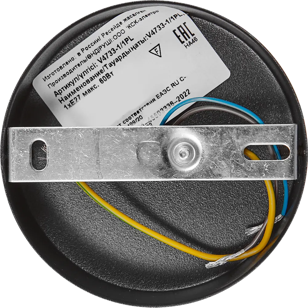 Люстра потолочная Vitaluce Скорпиус 1 лампа 3м² Е27 цвет черный матовый STLM-2059400 - Вид №5