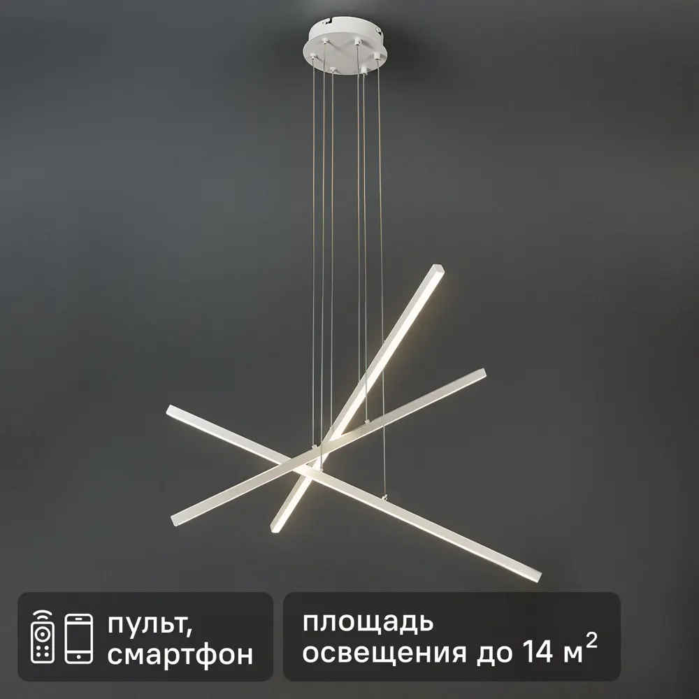 Светодиодная люстра Natali Kovaltseva Line S 100 Вт с пультом управления регулируемый белый свет STLM-2148708