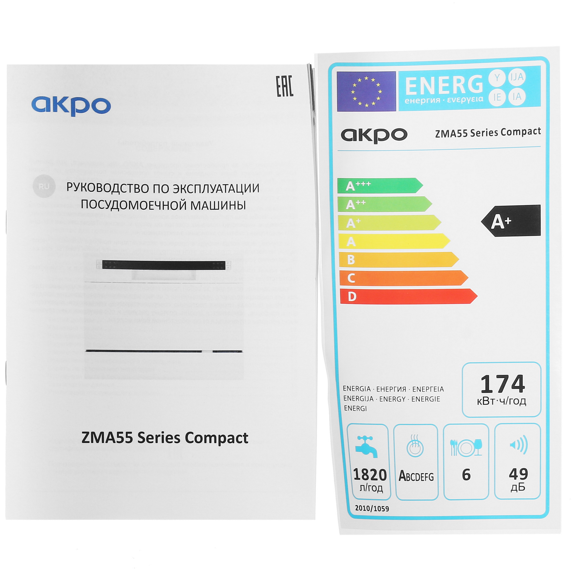 5035874 Посудомоечная машина Akpo Series Compact ZMA55 белый STDN-0123919 - Вид №11