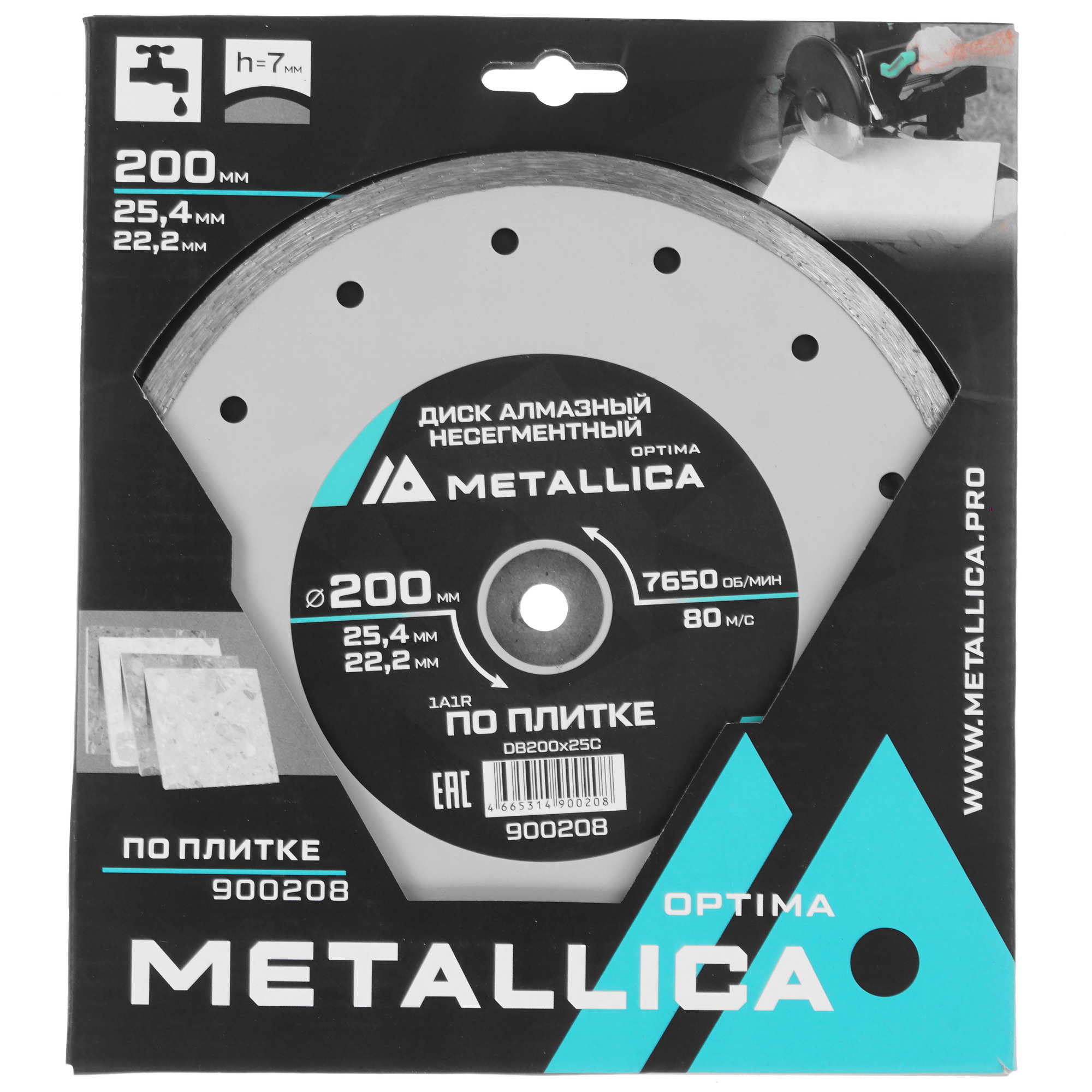 Диск алмазный METALLICA 900208 9165045 STDN-0054822 - Вид №2