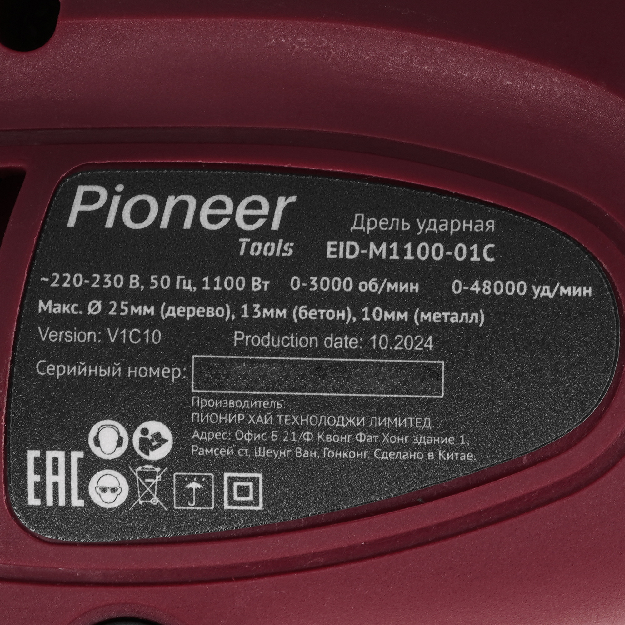 Дрель  Pioneer EID-M1100-01C 9297397 STDN-0029748 - Вид №2