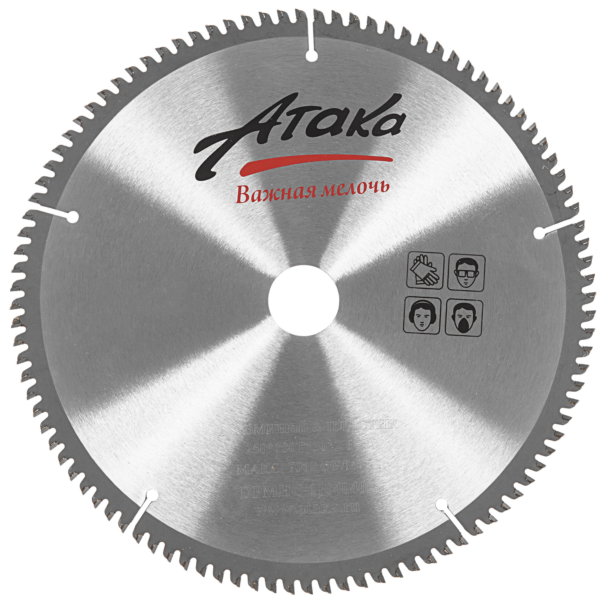 Диск пильный АТАКА профи 8077860 5489508 STDN-0025916