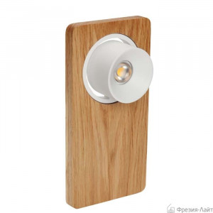 Linea Light 7974 Beebo универсальный