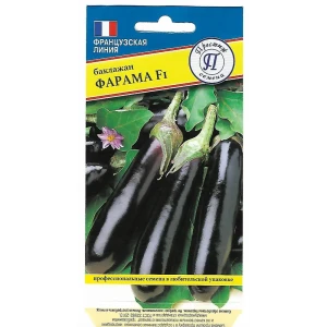 Семена Баклажан «Фарама» F1
