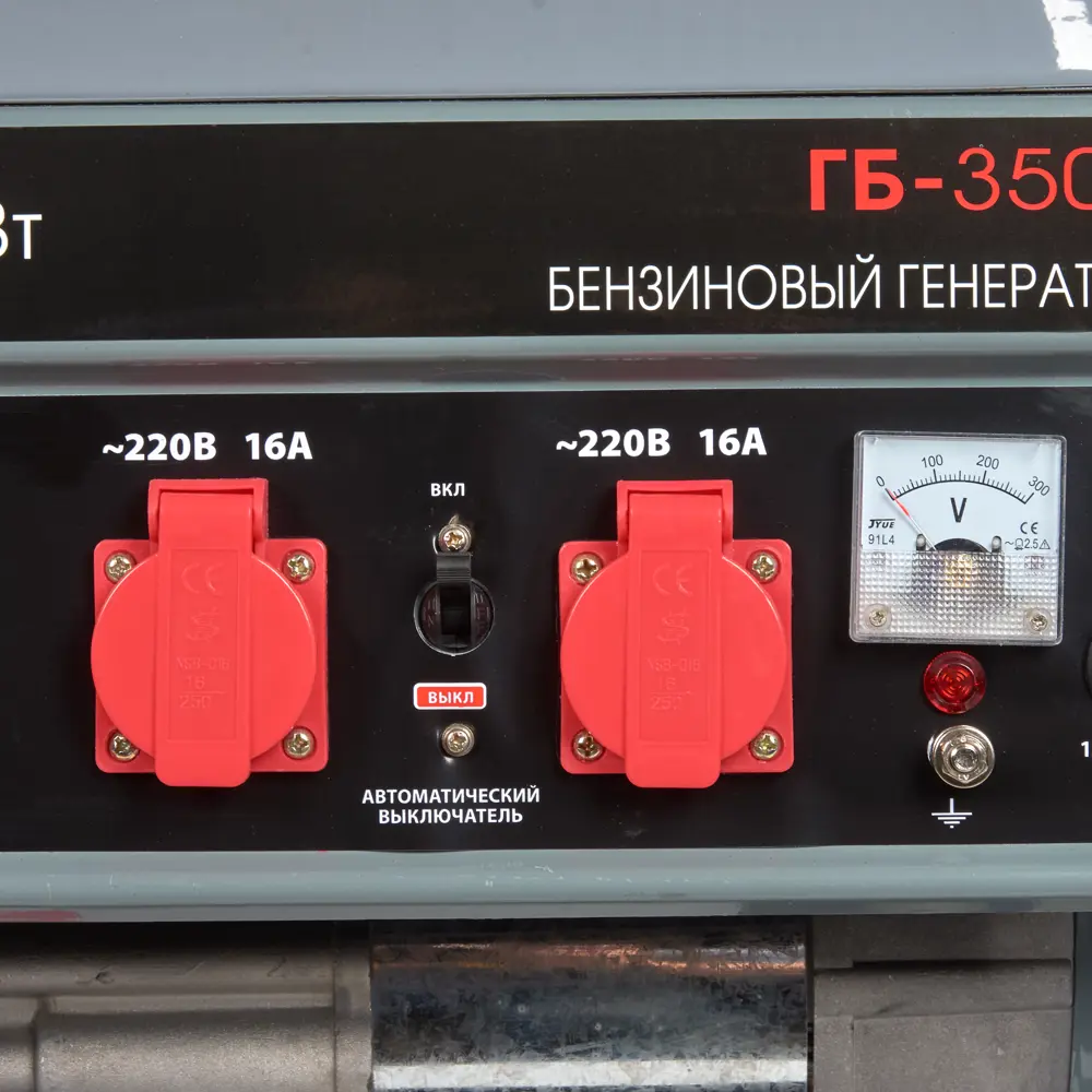Генератор бензиновый Победа ГБ-3500 2.5 кВт 82423196 STLM-2124810  - Вид №3