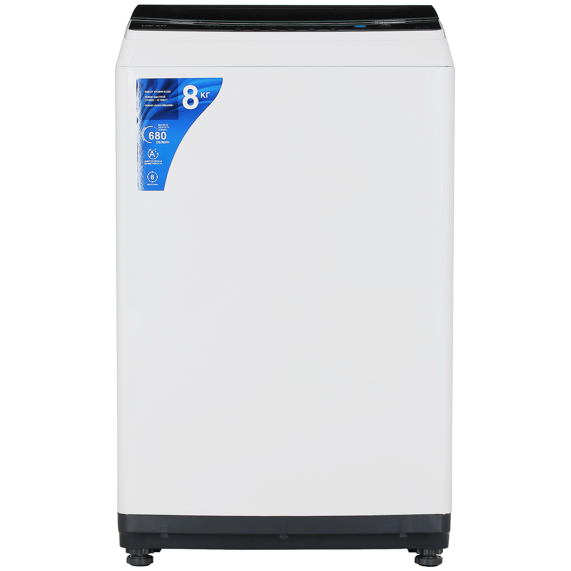 5059327 Стиральная машина DEXP WM-T868DMA/WB белый STDN-0099045 - Вид №1