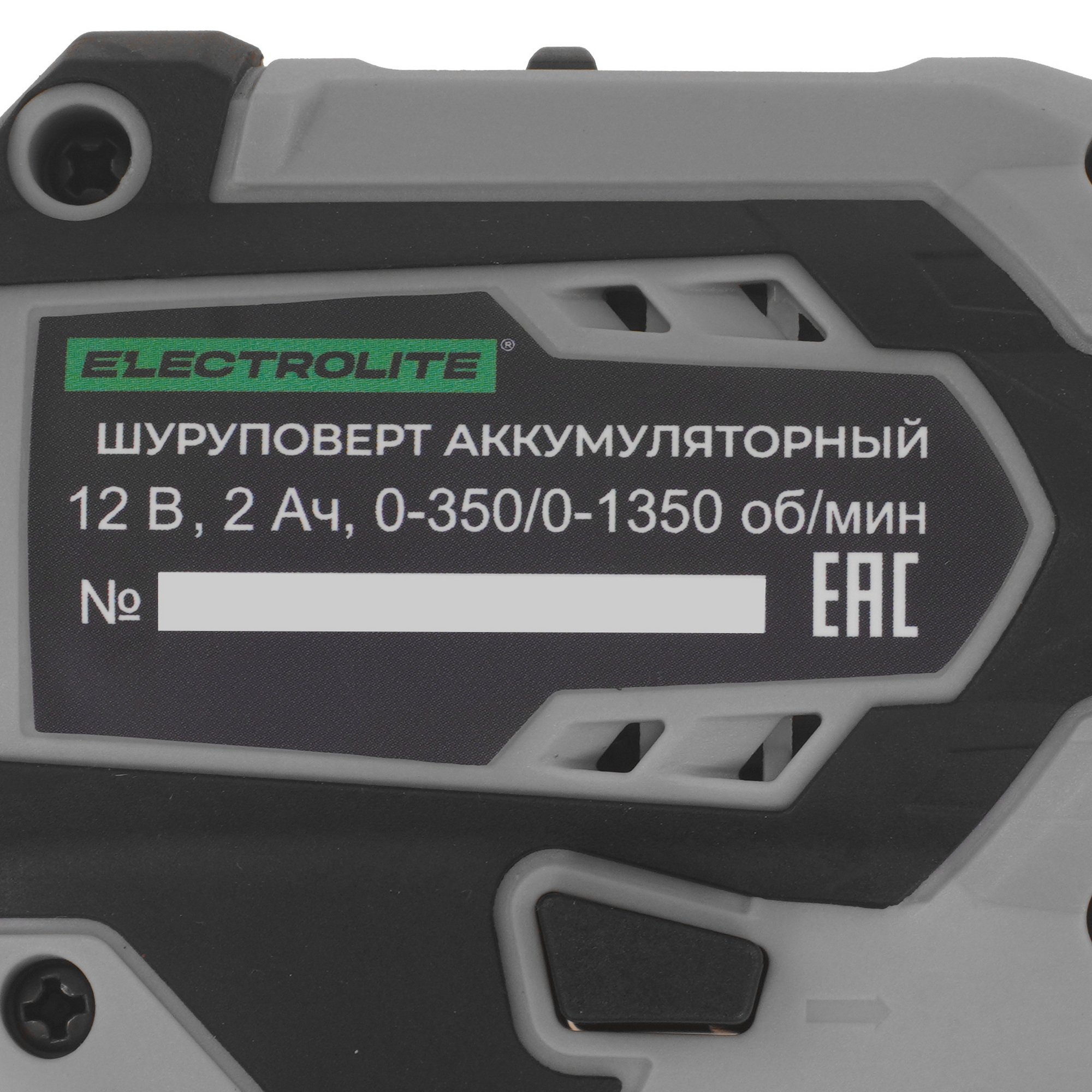 Шуруповерт Electrolite EXPERT 12/2.0 9239424 STDN-0115777 - Вид №3