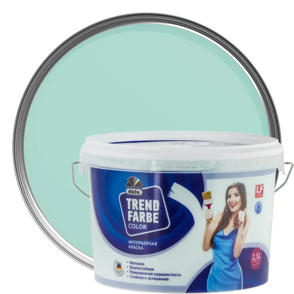 Краска водно-дисперсионная Trend Farbe цвет морская волна 2.5 л Dufa STLM-2079640