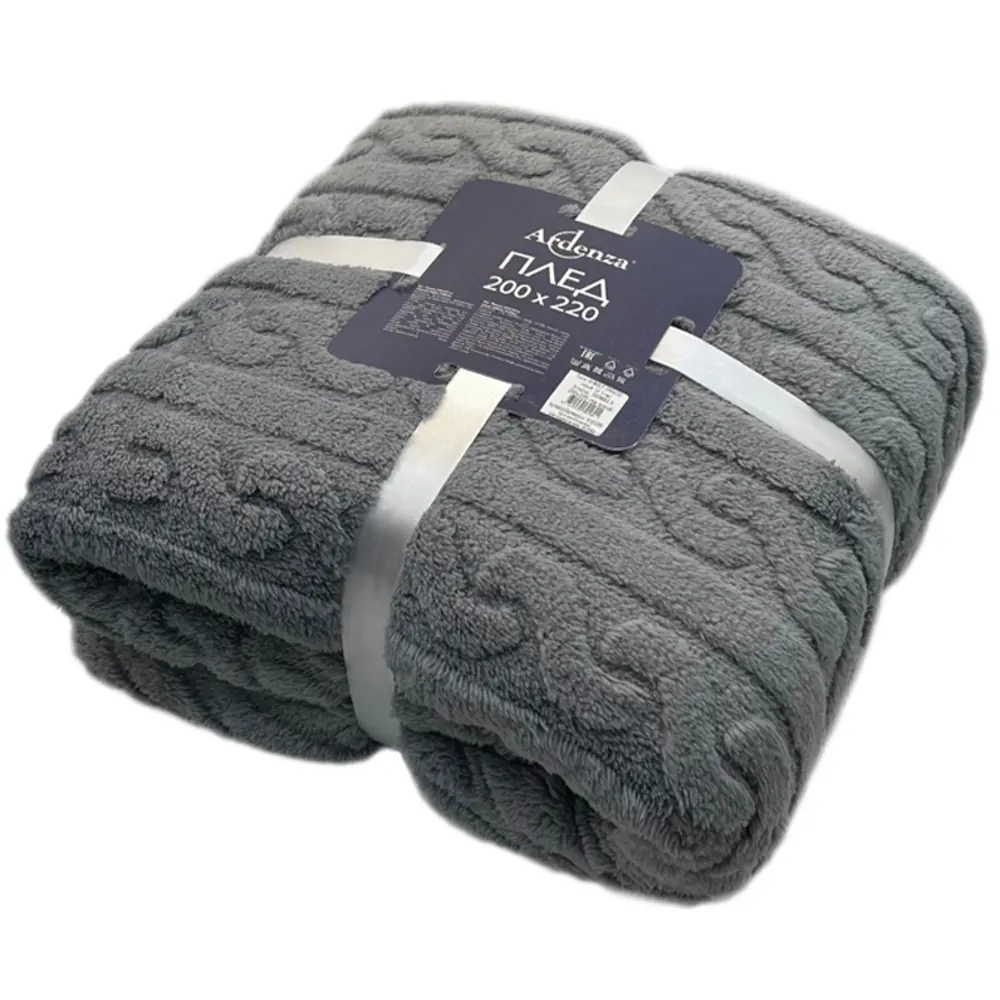 Плед Homely 200x220 см микрофибра цвет серый 89337404 STLM-2032065 Ardenza - Вид №2