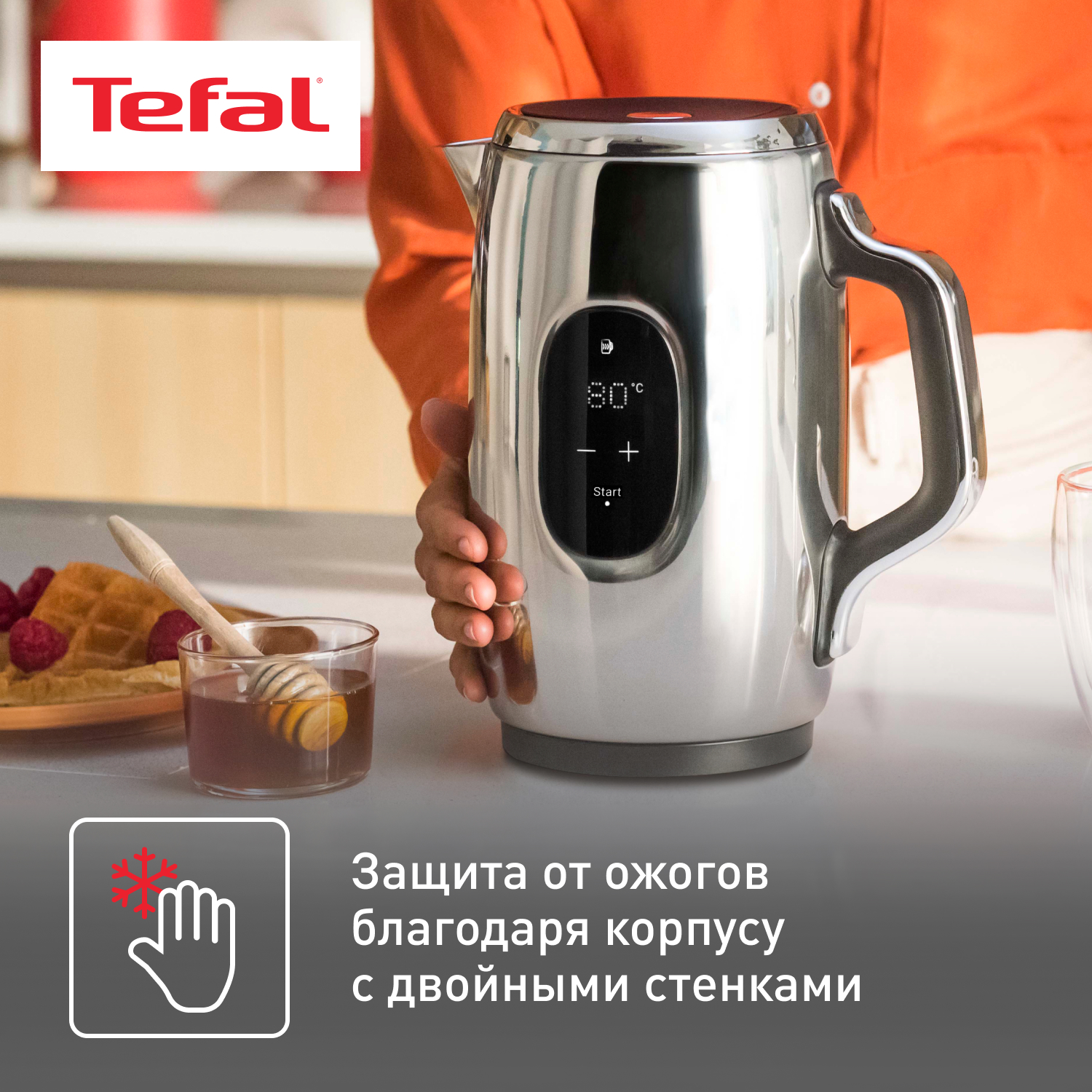 9071492 Электрочайник Tefal Majestuo KI883D10 серебристый STDN-0067223 - Вид №9