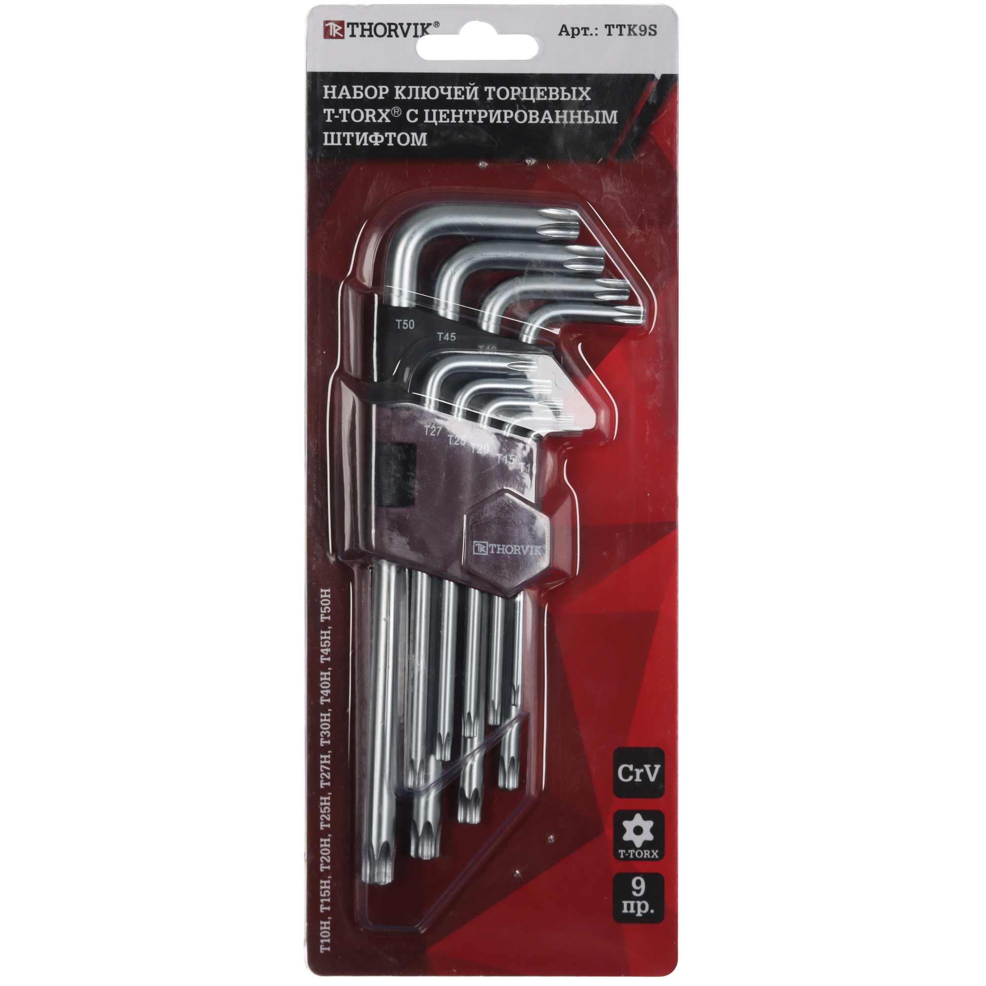 Набор ключей Thorvik 53150 9105236 STDN-0111717 - Вид №4