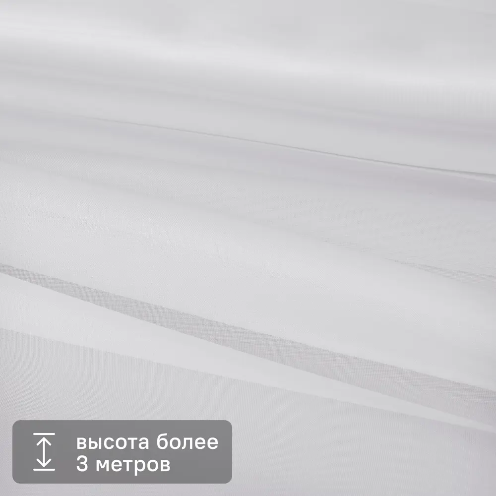 Тюль вуаль Santreyd с утяжелителем - элегантная легкость для гостиной 84855777