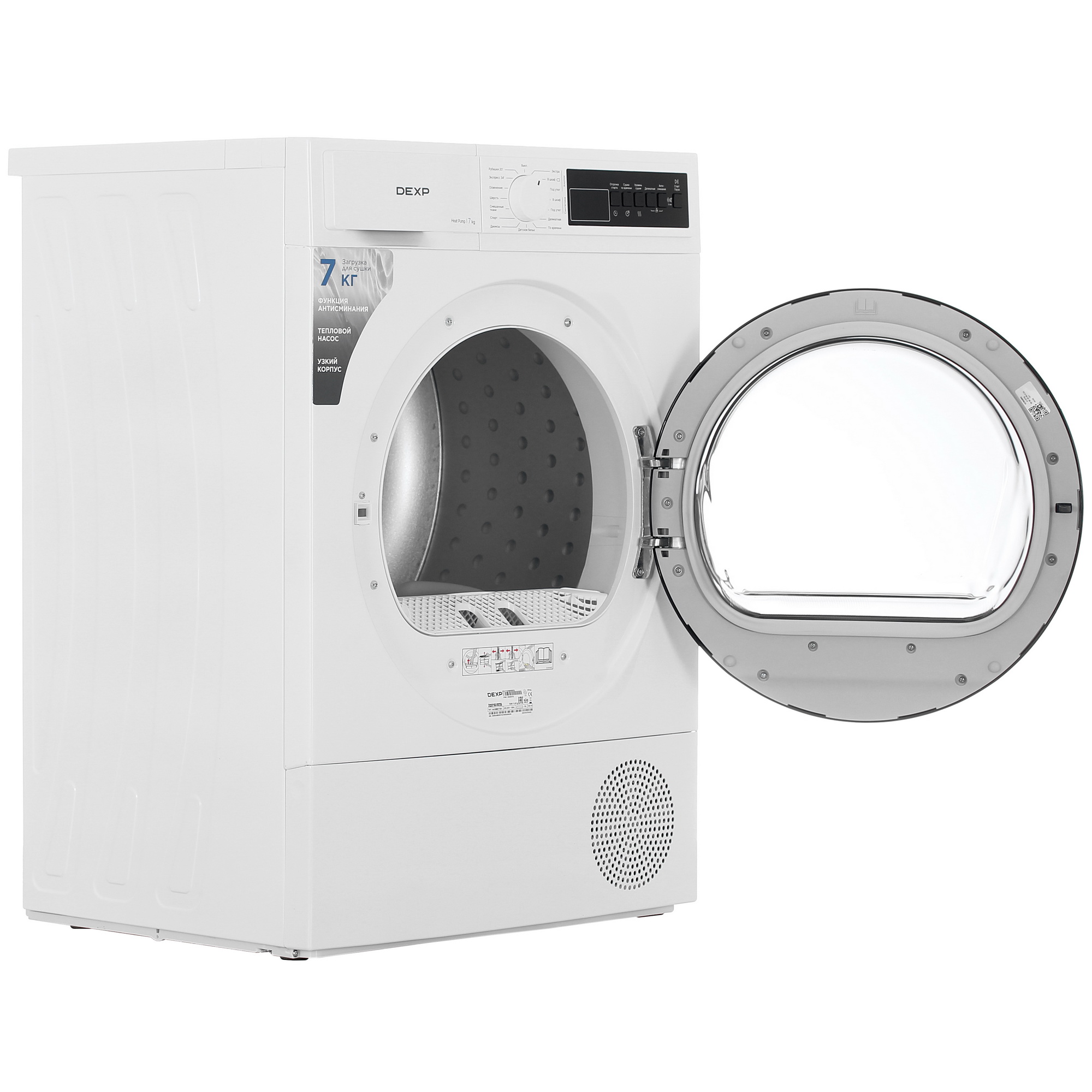 9234740 Сушильная машина DEXP DM-F7DVL/WB белый STDN-0130372 - Вид №6