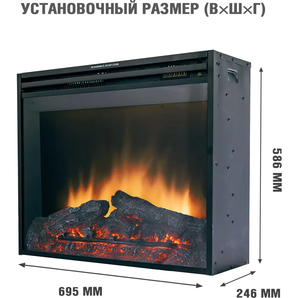 Каминокомплект Royal Flame Bergen Jupiter FX 2 кВт 89395536 STLM-2144801  - Вид №3