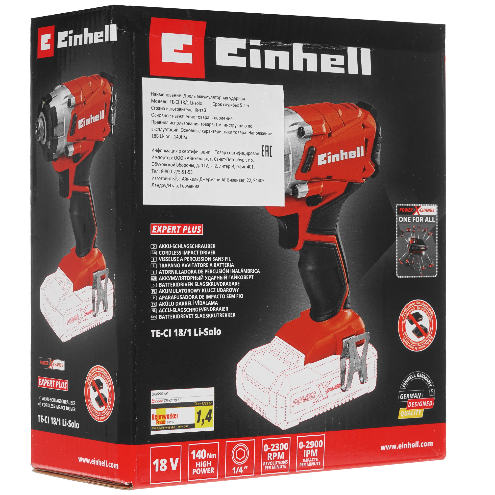 Винтоверт Einhell PXC TE-CI 18/1 Li-Solo Power X Change 18V , Без ЗУ, Без АКБ 5311684 STDN-0055924 - Вид №6
