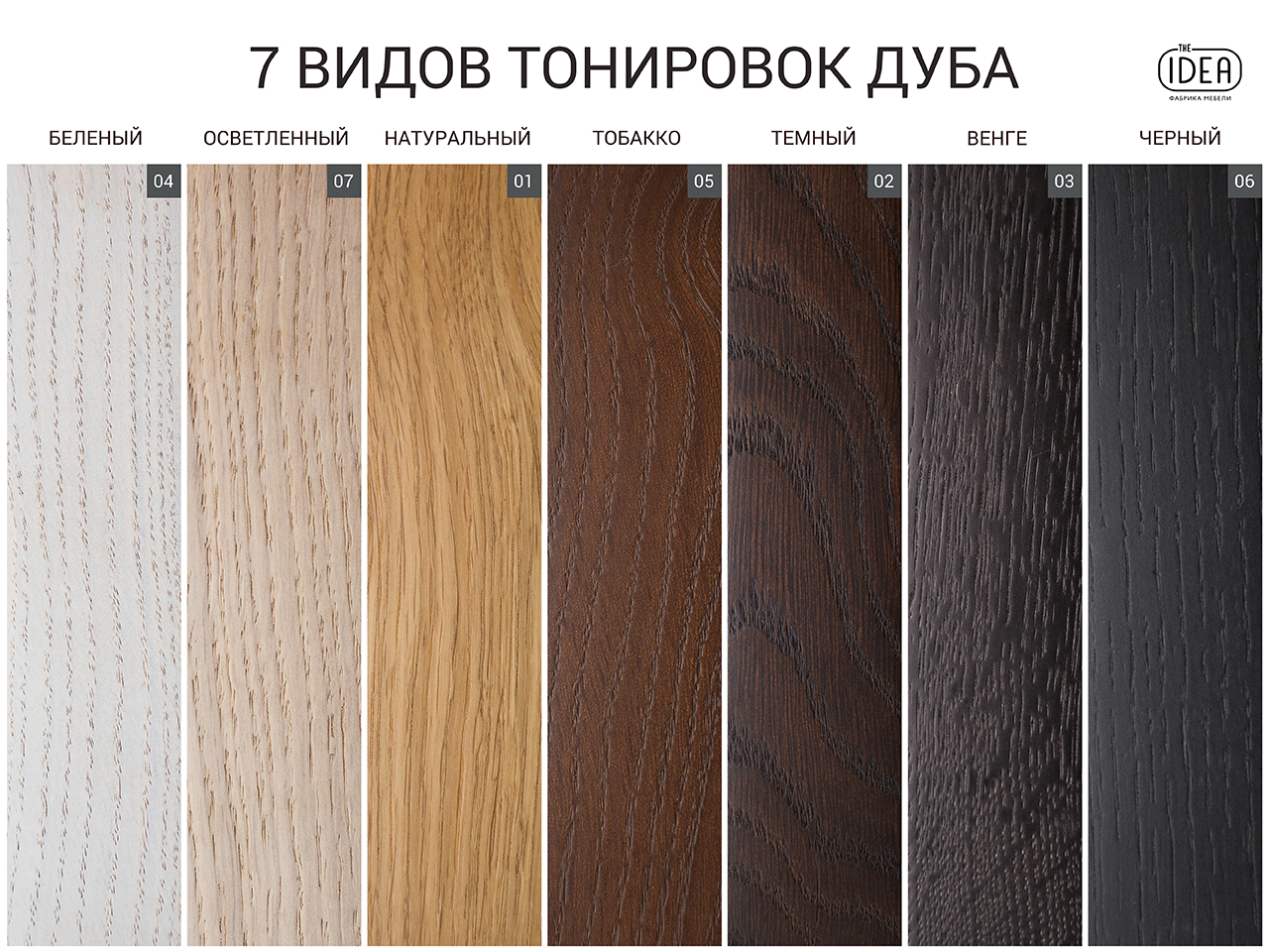IDC034002929 The IDEA Шкаф THIMON v2  - Вид №4