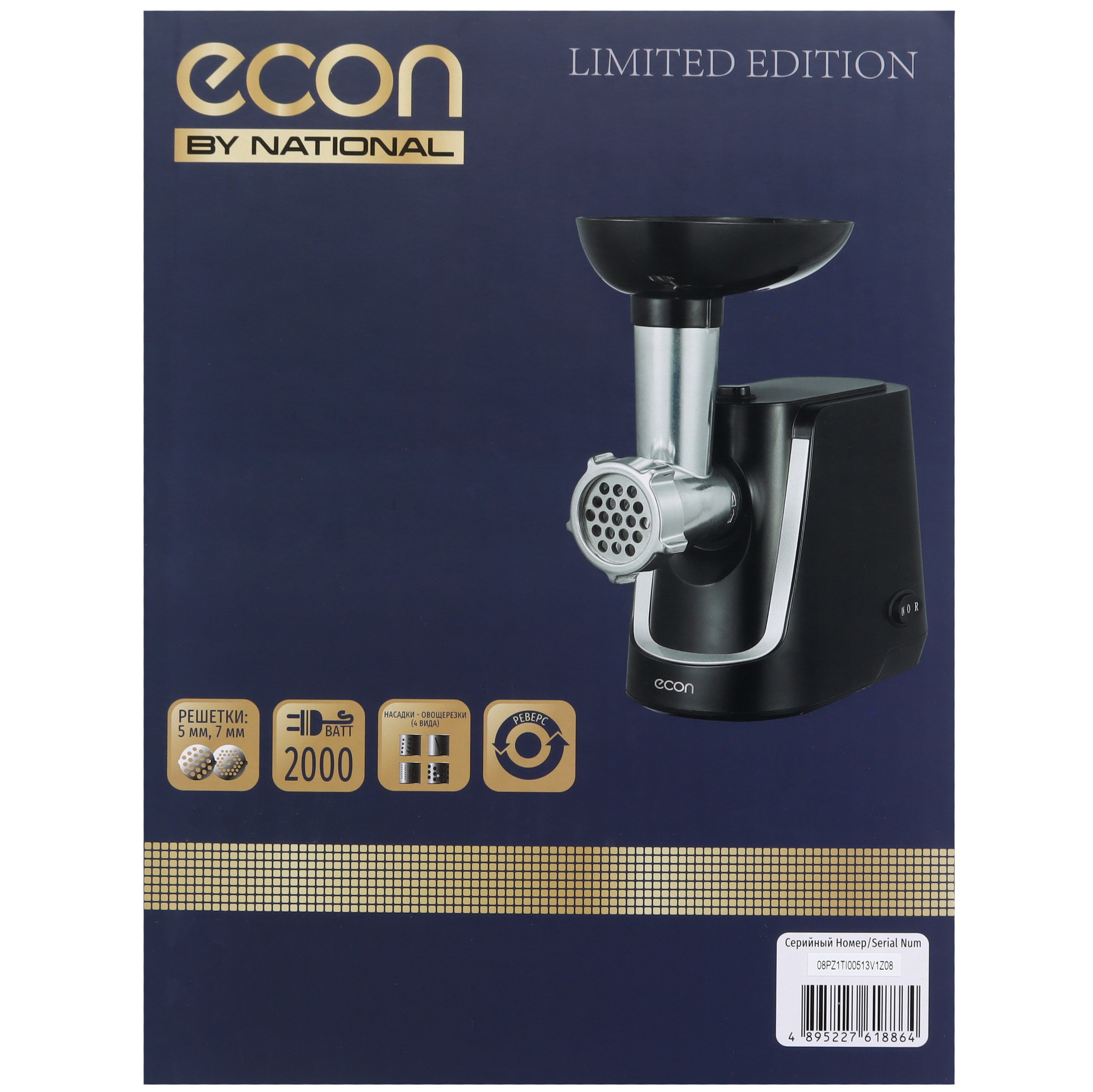 5353473 Мясорубка электрическая ECON ECO-1064MG черный STDN-0062763 - Вид №10