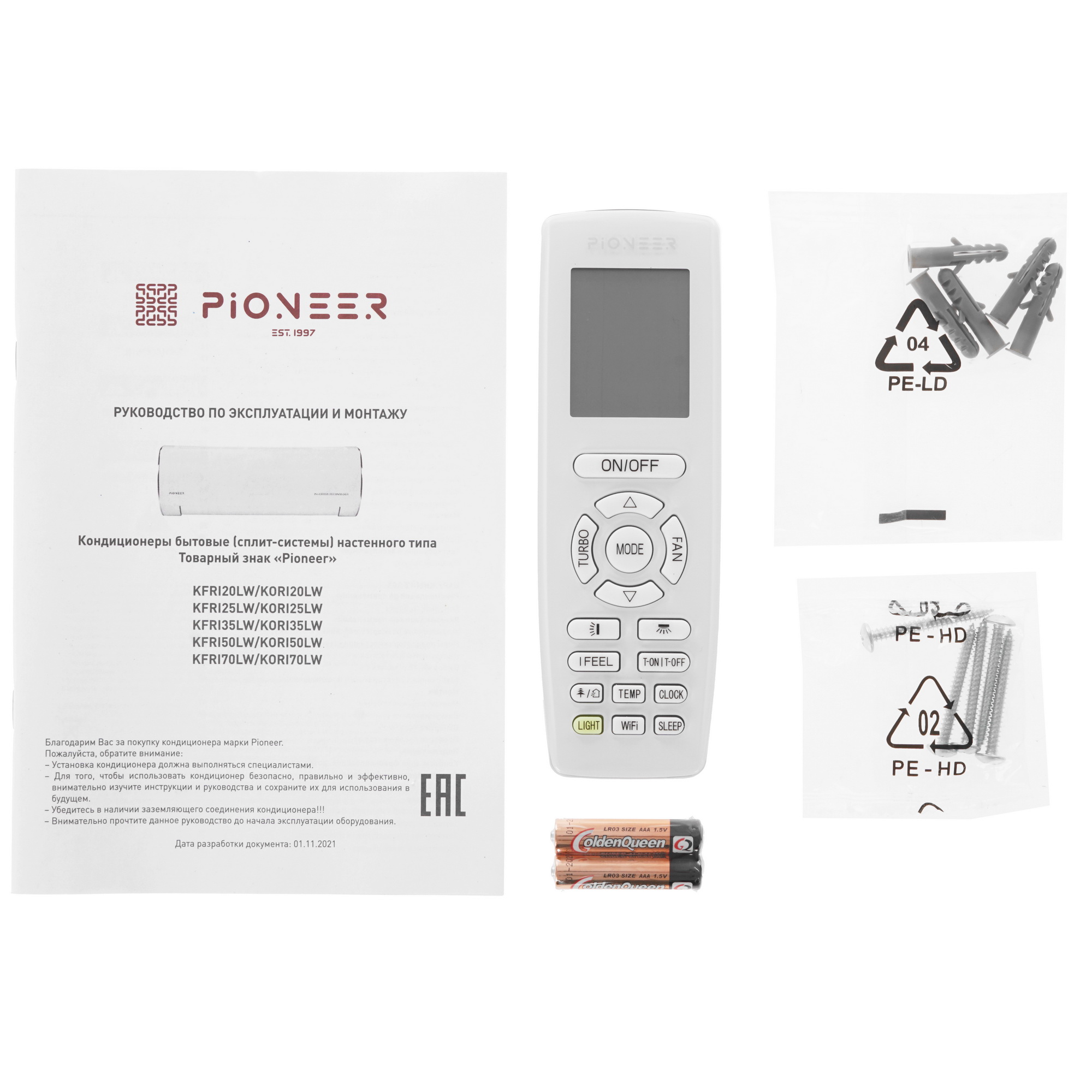 9969184 Кондиционер настенный сплит-система Pioneer KFRI50LW/KORI50LW Nord-30 белый STDN-0148437 - Вид №10