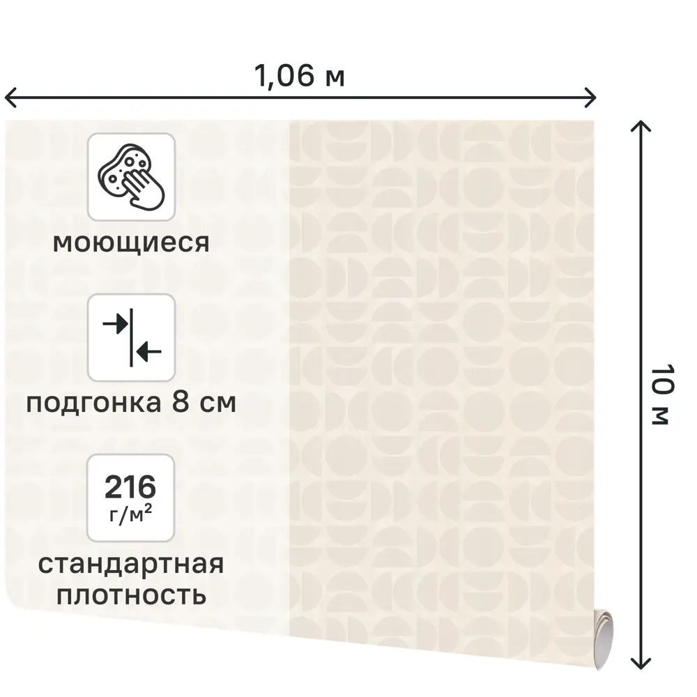 Обои флизелиновые Аспект Ру Вестерн бежевые 1.06 м 78034-12 89452748 STLM-2009168 - Вид №1